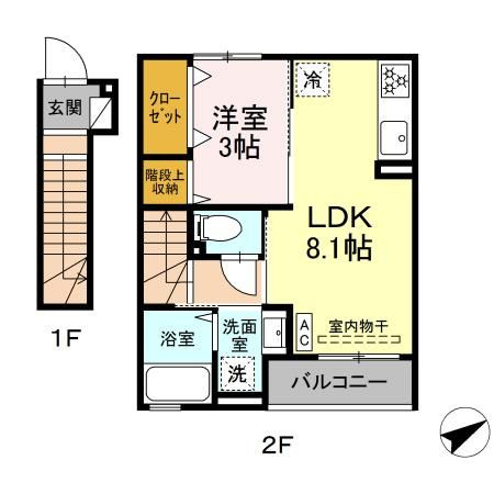 エイミーズの間取り
