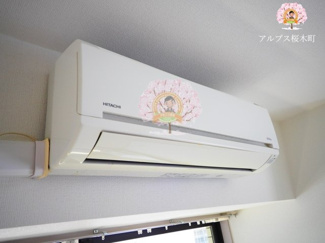 【設備】 | パリセーズハイツ新川町