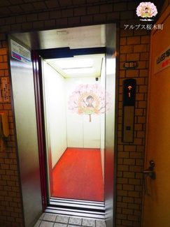 【その他共用部分】 | パリセーズハイツ新川町