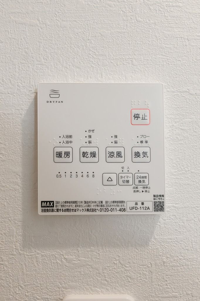 SMILEAX 九産大前の設備