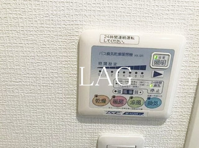 【設備】 | ＡＸＡＳ等々力 | 浴室乾燥パネルです。