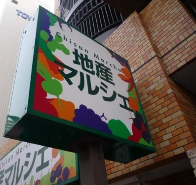 MAXIV練馬TREの周辺