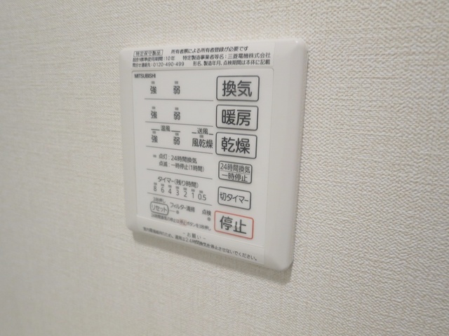ヴィア・デル・フェリチタの設備|浴室乾燥機付きで洗濯物も乾きますよ！