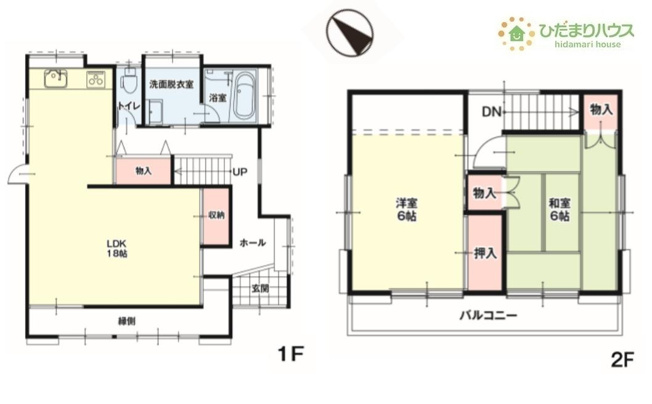 【間取り】 | 土浦市荒川沖西1期　中古戸建 | 家族の集まるLDKは広々18帖！贅沢な空間を演出！