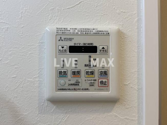 【設備】プレジオ十三