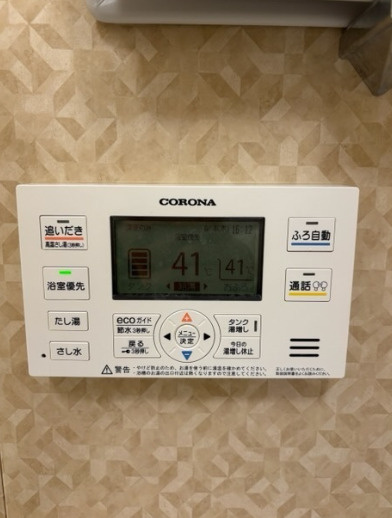 【設備】
