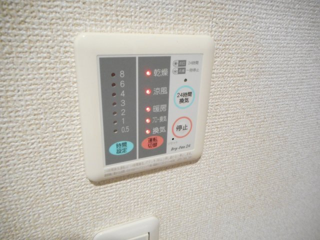 アルメゾンアネシスの設備