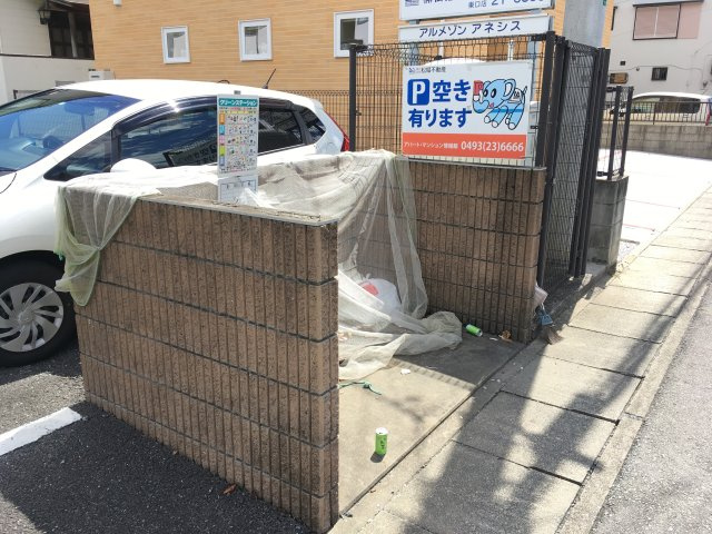 アルメゾンアネシスのその他共用部分