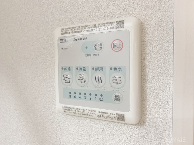 Floridoの設備|便利な浴室乾燥機！