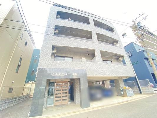 アルトベルク横浜
