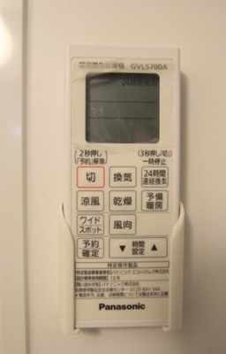 【設備】 | Noel本郷