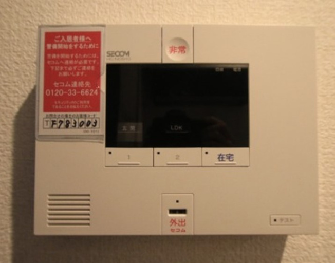 【設備】 | Noel本郷