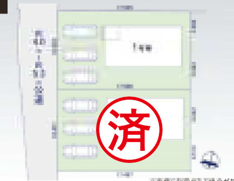 北群馬郡吉岡町の区画図|区画図
