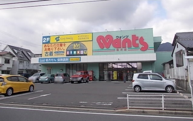 ラ　メール　隅の浜の周辺|その他