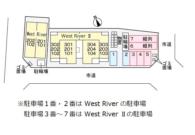 Ｗｅｓｔ　Ｒｉｖｅｒ　Ⅱの駐車場|駐車場