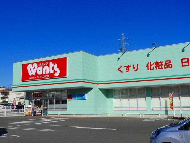 アムール　そわかの周辺|その他