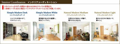プロヌーブ楽々園のロビー