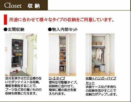 プロヌーブ楽々園のエントランス