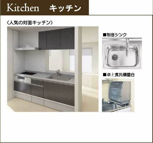 プロヌーブ楽々園のエントランス