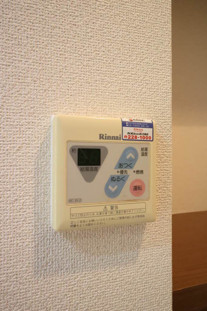 JRBハイツ横川の設備