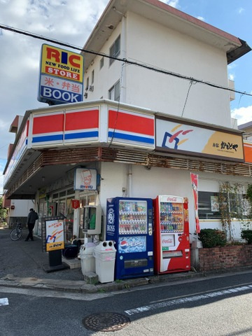 West Side Courtの周辺|RIC鳴戸屋 0.6km