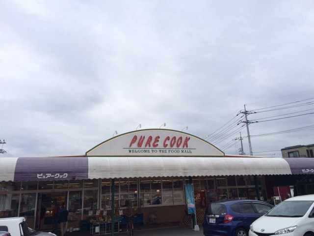 Shine Sakaeの周辺|ピュアークックふれあい市場井口店 0.4km
