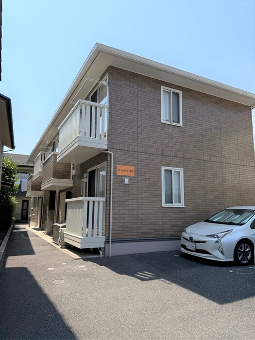 コスモ五日市