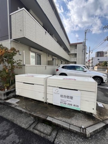 セジュール庚午北ヒルズのその他共用部分|ゴミステーション