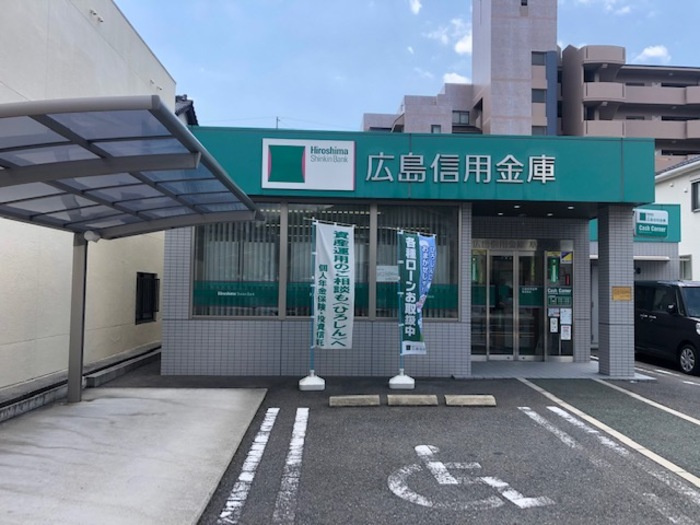 アコードＭの周辺|広島信用金庫 草津支店