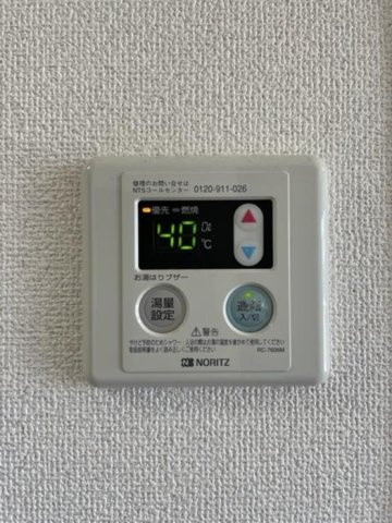 カーサ･ソレアダの設備|給湯リモコン