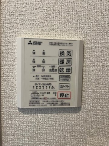 ｓａｋｕｒａ ｔｅｒｒａｃｅの浴室|浴室換気乾燥機