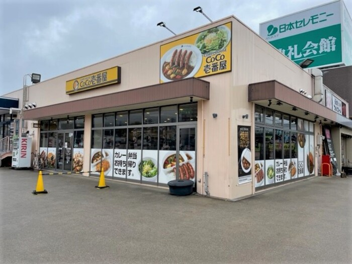 Ｃｌａｉｒ楽々園の周辺|CoCo壱番屋佐伯区隅の浜店 １６２ｍ