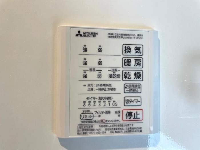 ＴＯＲＩＳＩＡ庚午中の浴室|浴室換気乾燥機