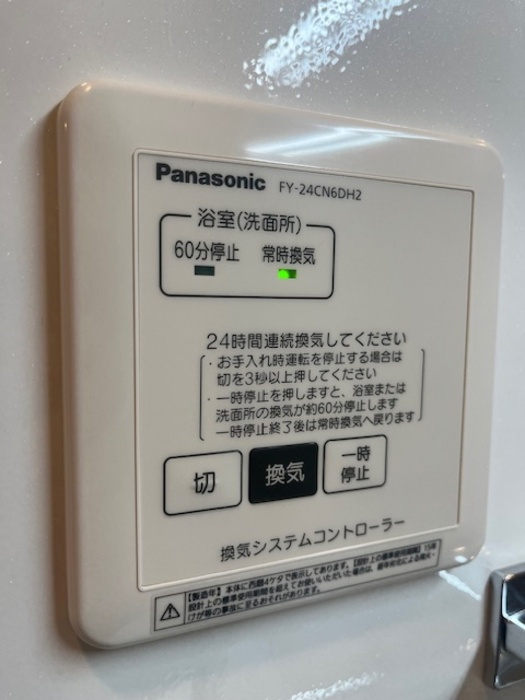 フローラル五月が丘 B棟の浴室|浴室換気乾燥機