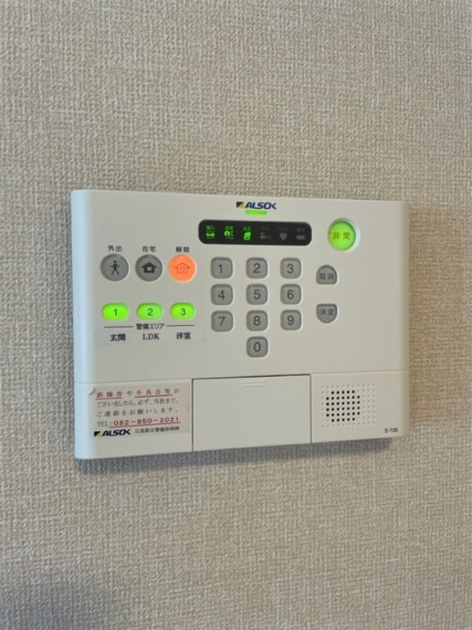 セトル B棟のセキュリティ|ALSOKホームセキュリティ