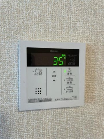 セトル B棟の設備|給湯リモコン