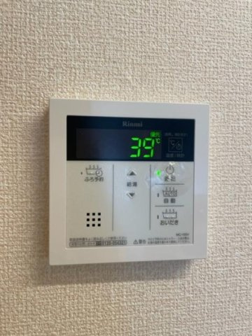 ティアレの設備|給湯リモコン