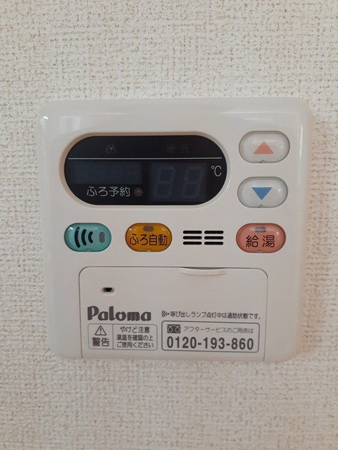 グレイスＡ棟の設備|その他設備