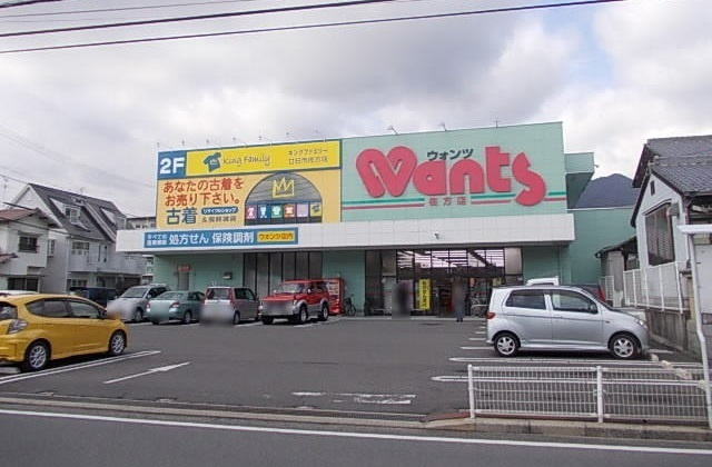 ライスガーデン　Ⅰの周辺|その他