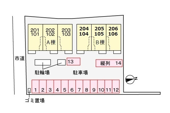 ユーセラーノＡの駐車場|駐車場