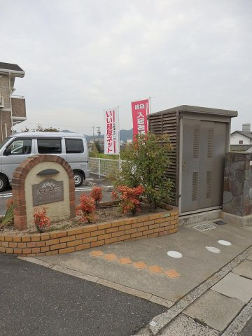 Ｗｅｓｔ　Ａｕｂｅの設備|その他設備