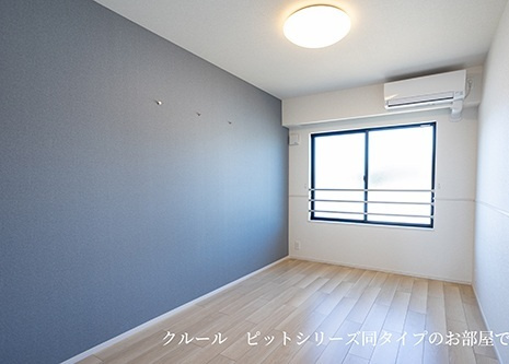 モン・ルクールの居間・リビング|その他部屋・スペース