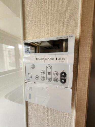 サーパス己斐西町の設備|その他設備：給湯器操作パネル ※2023年5月撮影     （2023年5月撮影）