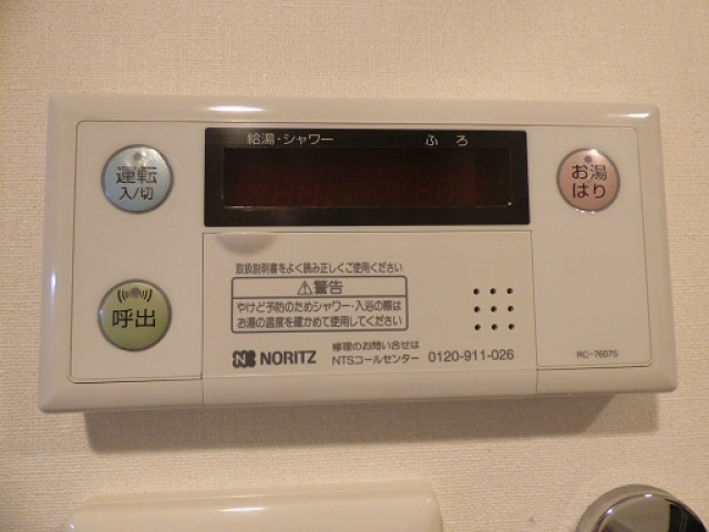 アルファレガロ三篠の設備|-