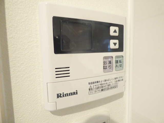 ゲミュートリッヒカイトの設備|-