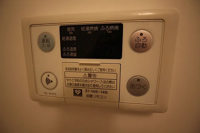 クレセント夙川の設備