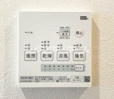 【仲介手数料：不要】対象物件！の設備