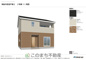常総市若宮戸第2　2号棟の画像