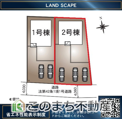 【区画図】 | 常総市若宮戸第2　 | 前面道路も広くお車の入出庫がしやすいのが特徴です！