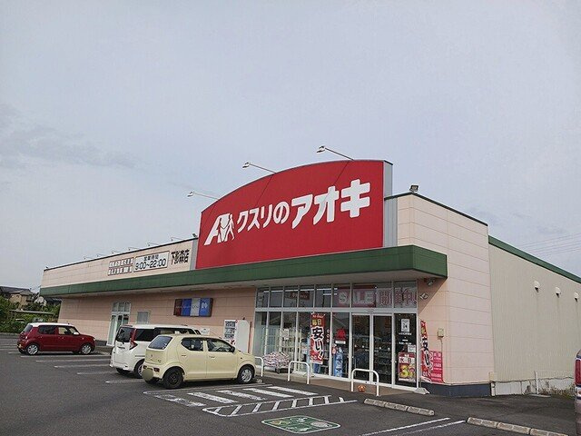 セレニテ・フォレの周辺|クスリのアオキ下影森店まで450m